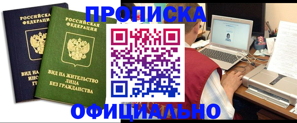 регистрация в Ефремове