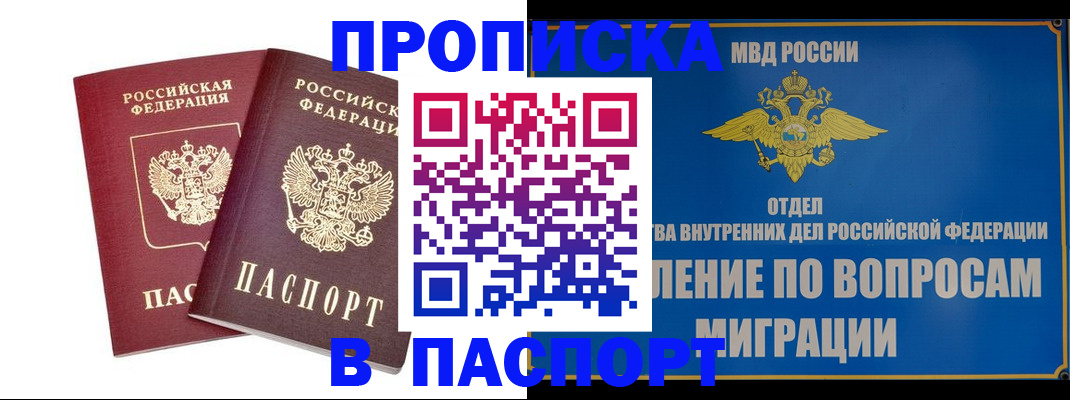 временная регистрация госуслуги в Ефремове